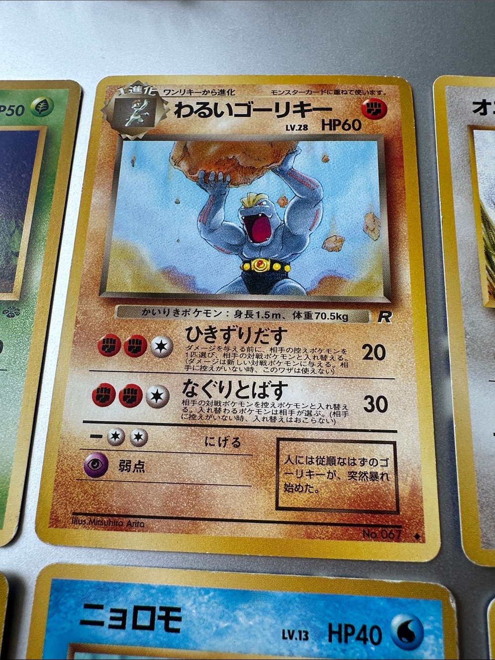 Japanese Pokémon Cards (Oddish,Machoke,Spearow,Nidoran,Poliwag,Dodrio,Sandslash) - Picture 6 of 16
